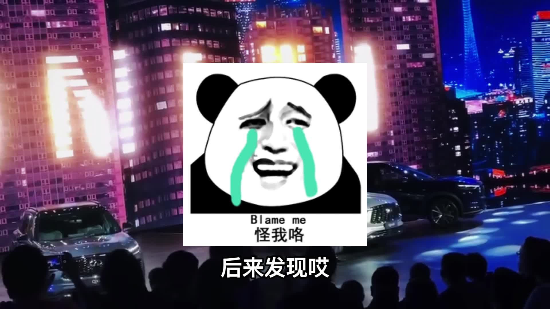 不小心触雷娱乐圈，英菲尼迪QX60还能火吗？
