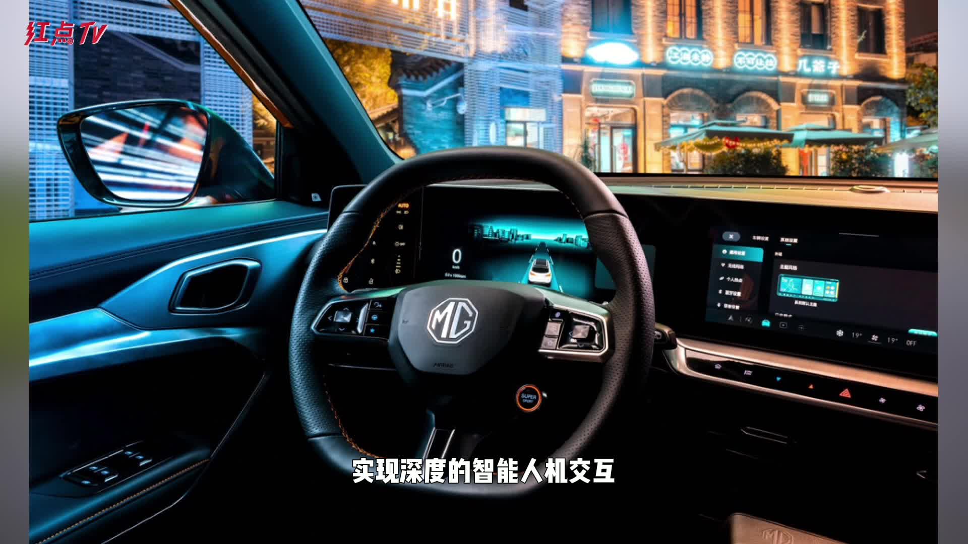 智能配置同级领先！名爵MG ONE上市 售10.78万起