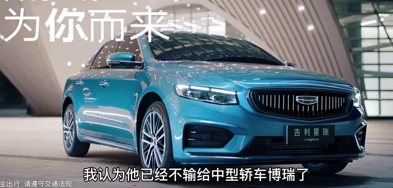 吉利为什么要停产远景？