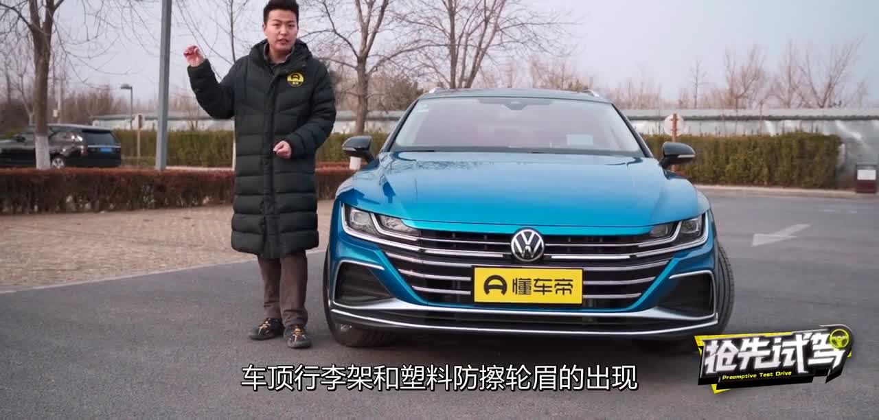 看似优雅运动实则舒适平庸，试驾大众CC猎装车
