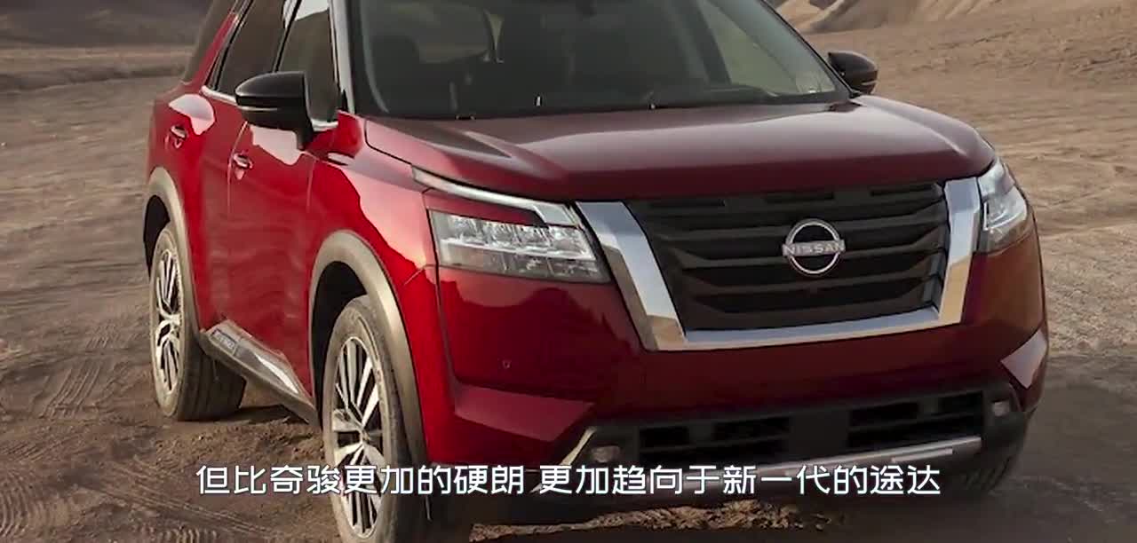 日产新一代5米大SUV，9AT变速箱，零重力座椅，不输路虎发现！