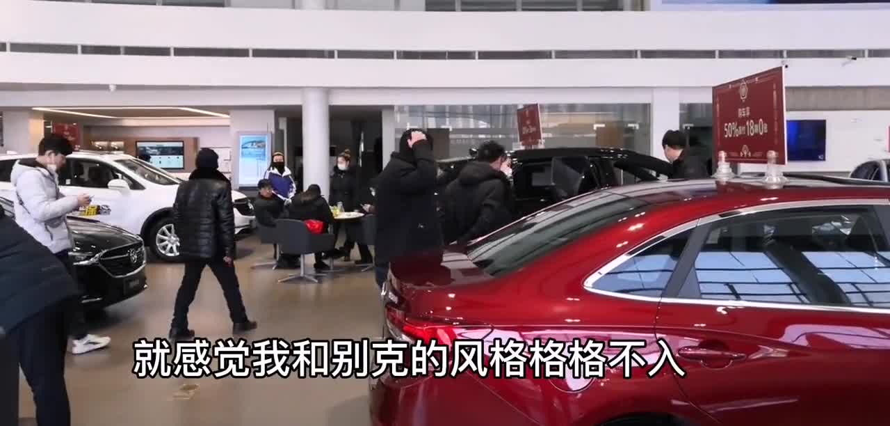 试驾别克英朗：我放一句狠话，大众的地位迟早会被通用取代的