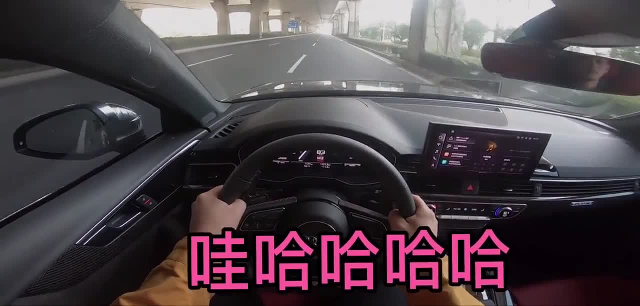 爷爷奶奶都能开，新手性能车奥迪S4