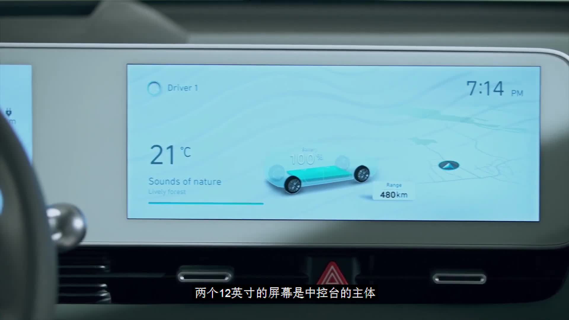 重新定义电动出行，现代Ioniq 5做到了吗？