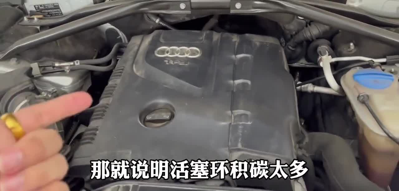 车况“瑕疵”还换过发动机，10款奥迪Q5技术型，要卖9.5W值不值？