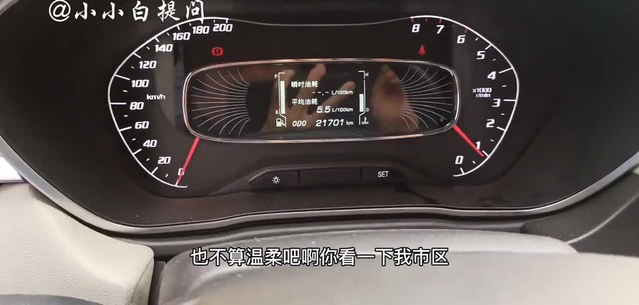 国产车宝骏510油耗问题