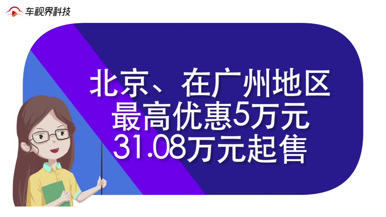 还看啥雷克萨斯ES，进口林肯大陆狂降6万跌至30.08万