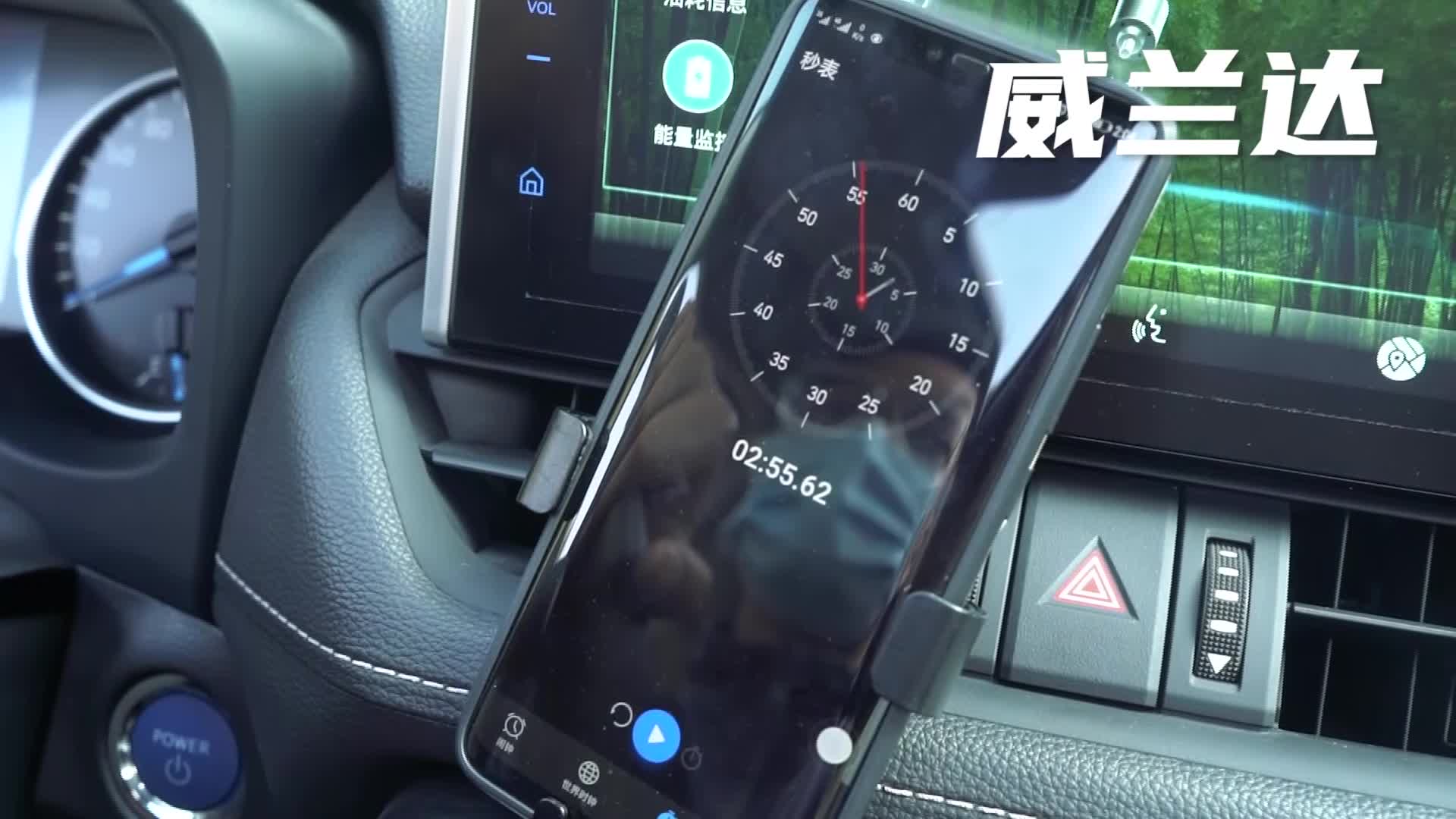 东风雪铁龙天逸 C5 AIRCROSS对比