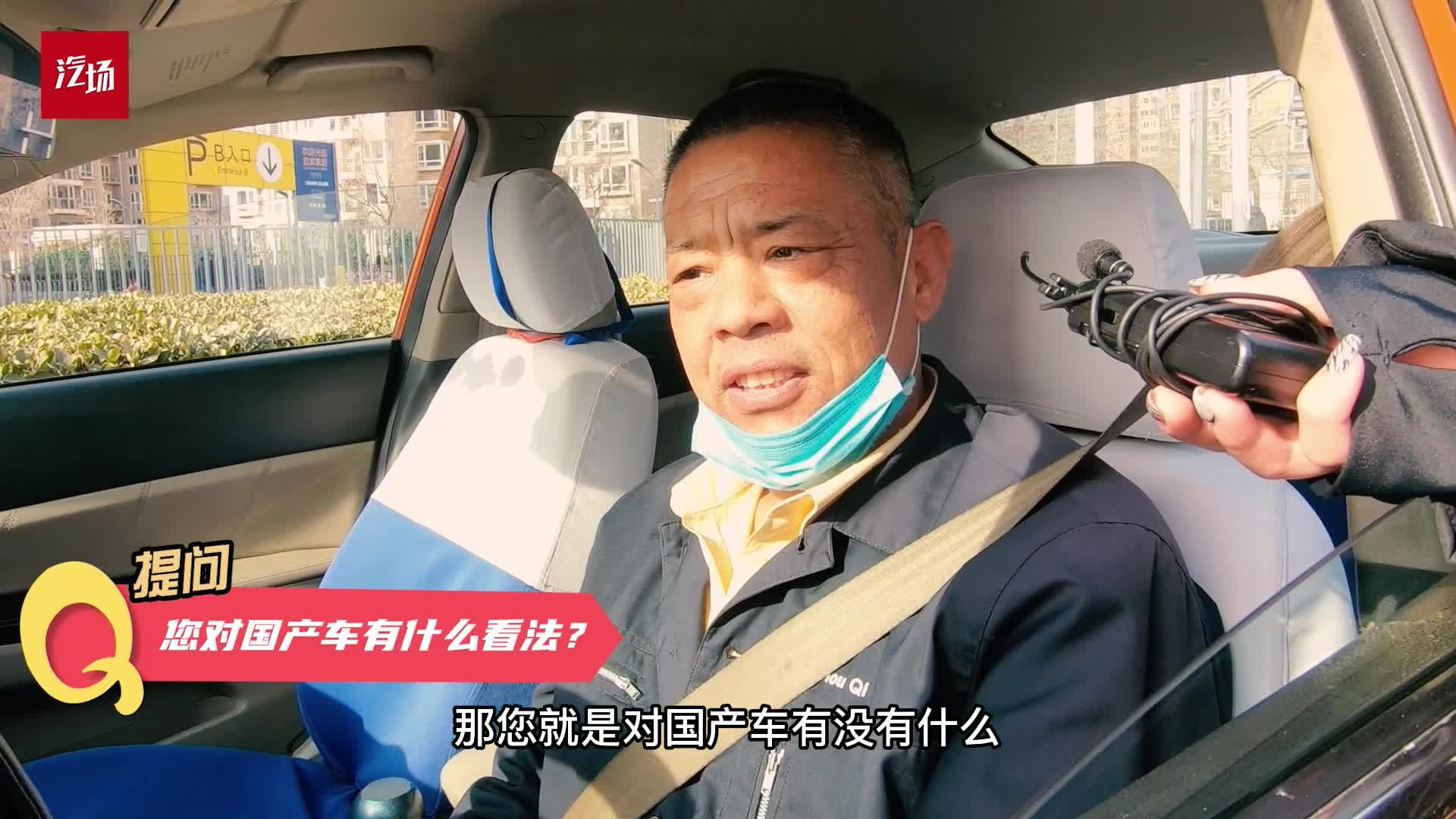 “经济、实惠、好”，出租车司机这样评价长安逸动