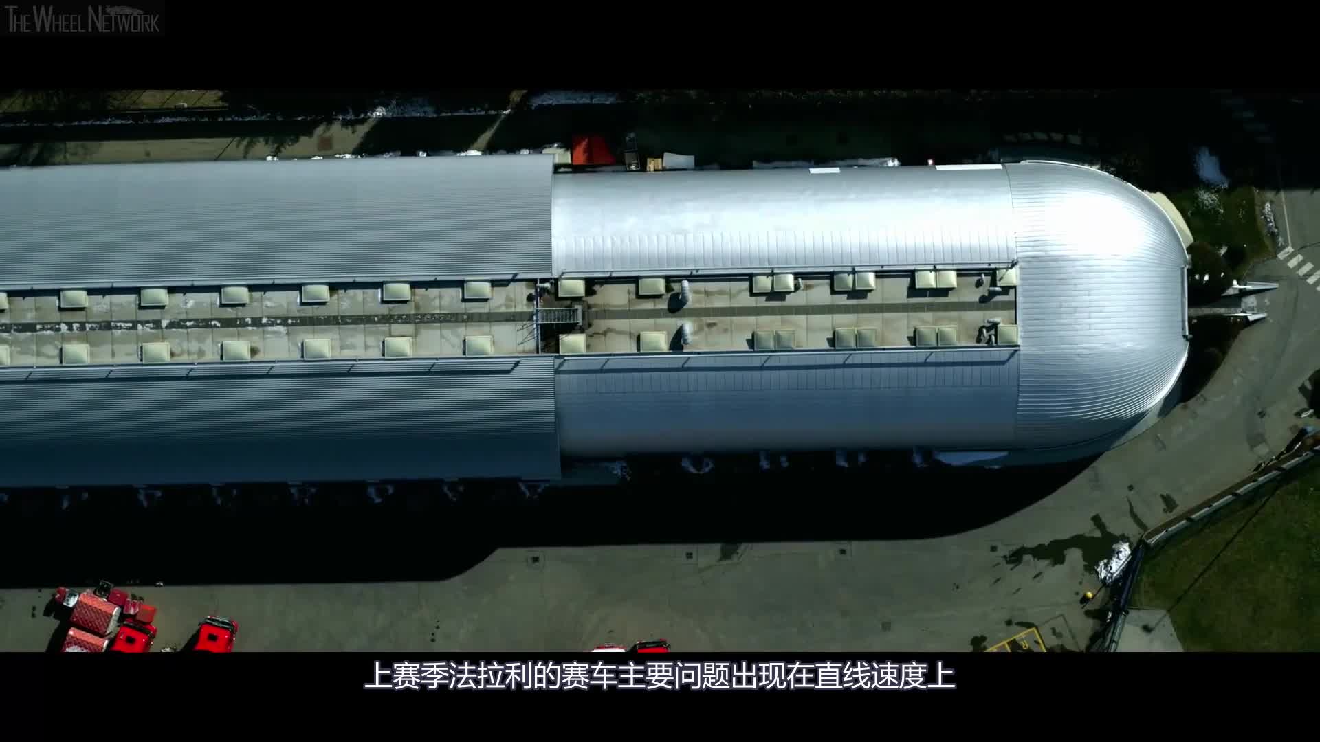 以最年轻阵容出征，法拉利新F1赛车即将亮相
