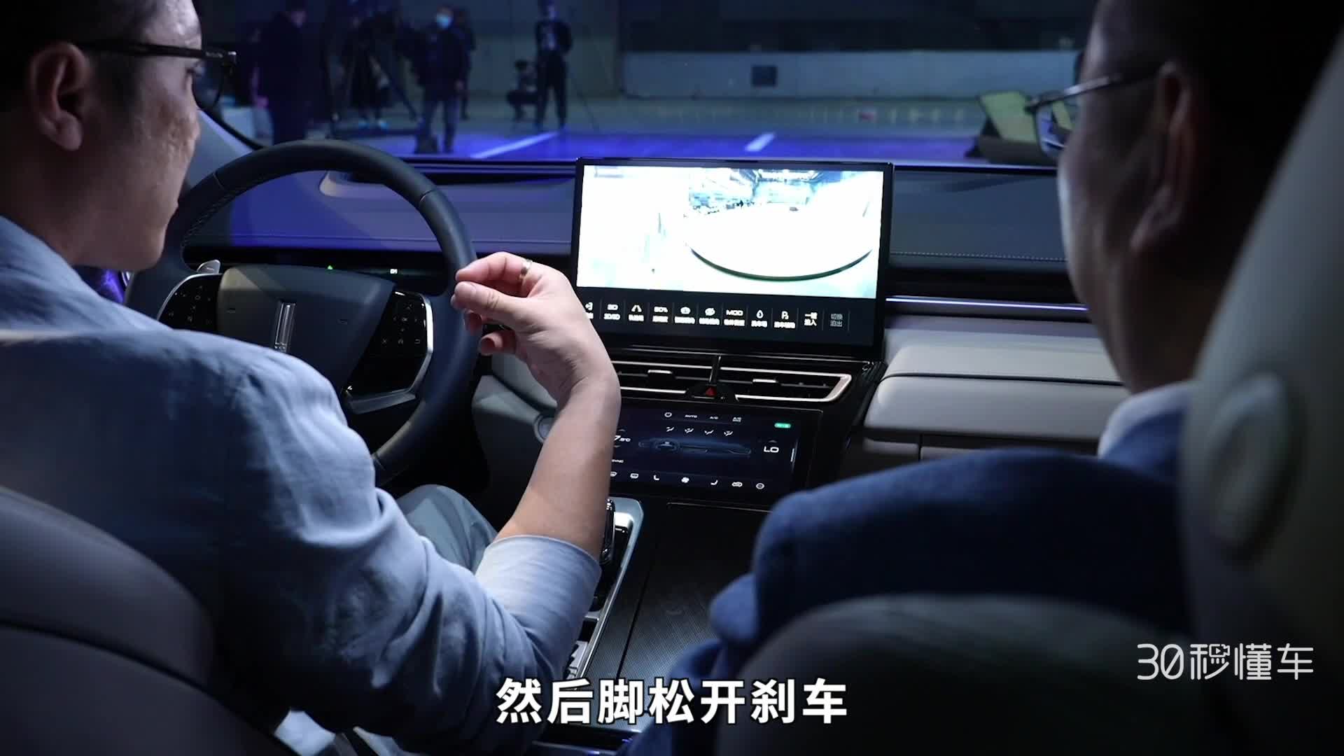 智能驾驶能力值拉满 WEY摩卡黑科技首次开箱