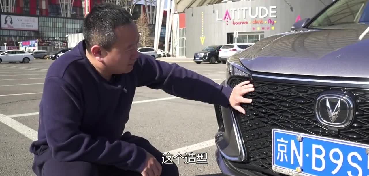 最靓的家轿？体验长安逸动PLUS