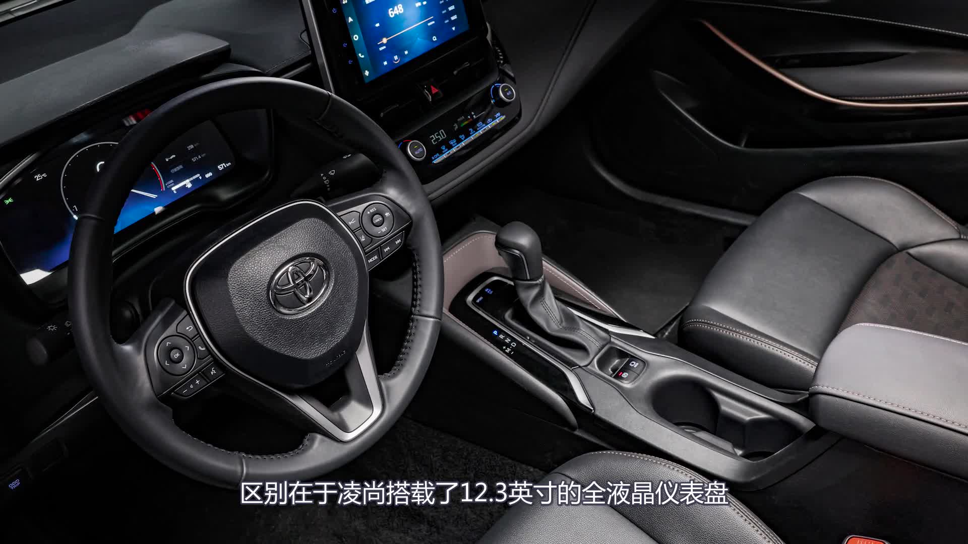 来了！它来了！广汽丰田凌尚正式开启预售