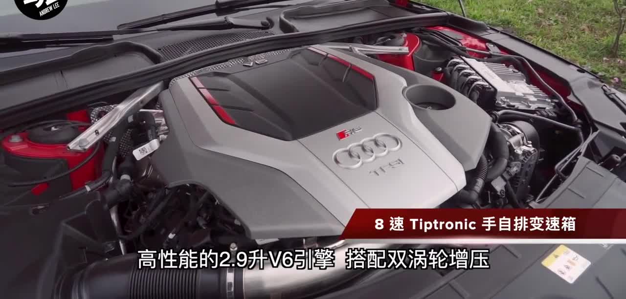 450匹quattro四驱 吞噬路面，奥迪RS4 Avant试驾