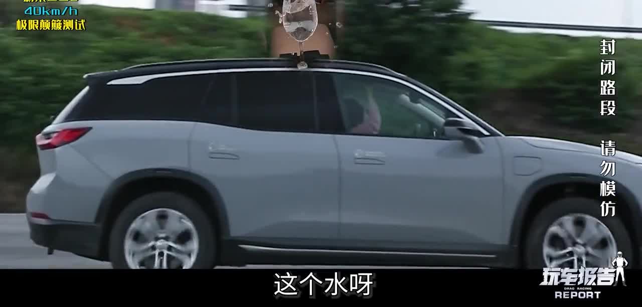 比亚迪唐DM对战蔚来ES8，挑战极限颠簸测试，空气悬架竟惨败？
