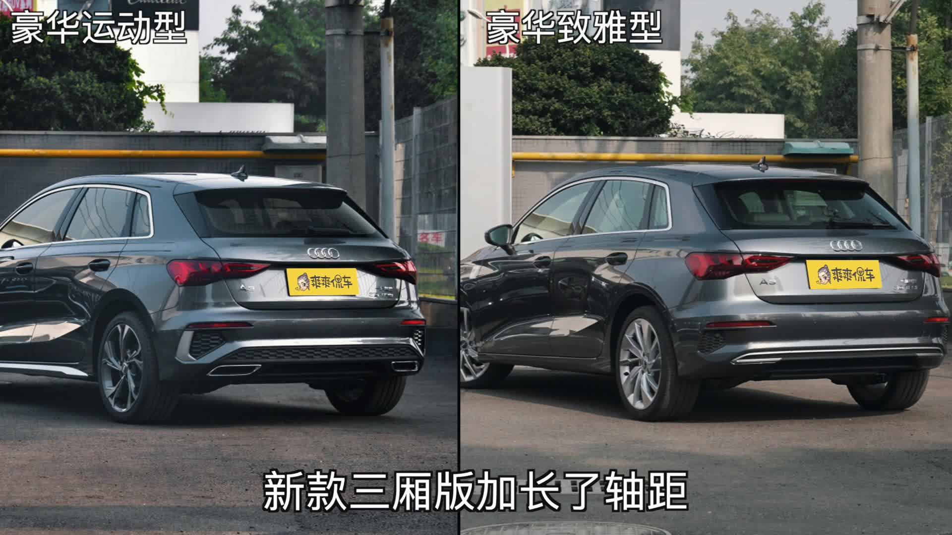 刚上市就优惠的全新奥迪A3值得买吗？