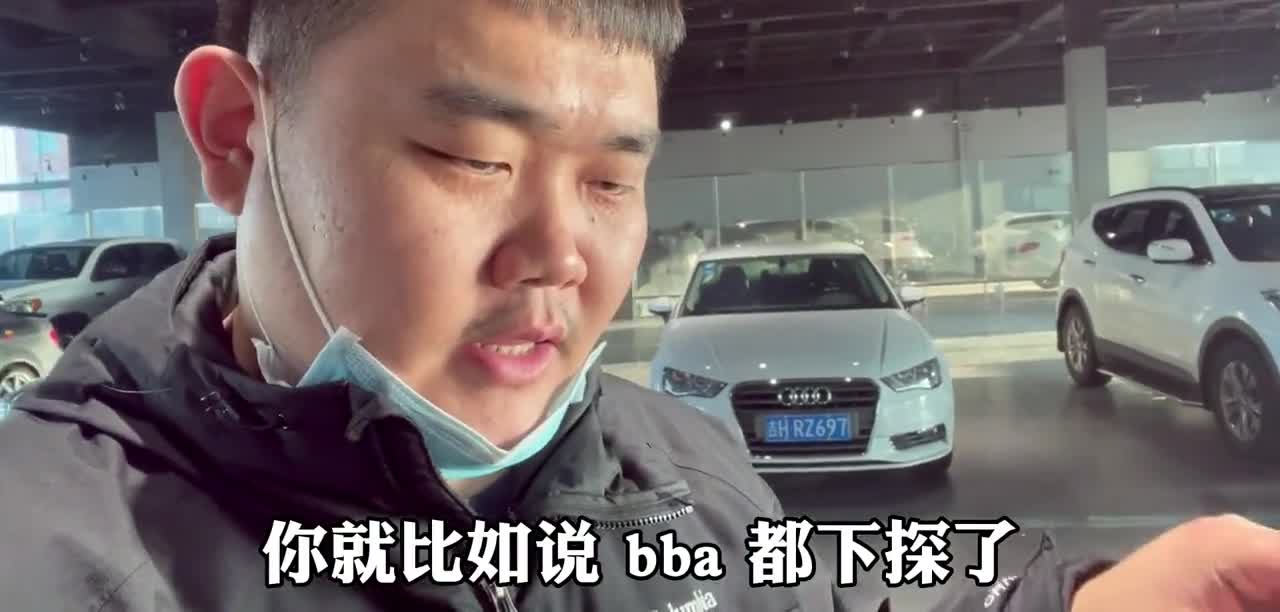 刚收了一辆15年奥迪A3，6年前落地20多w，现如今二手价格直呼便宜