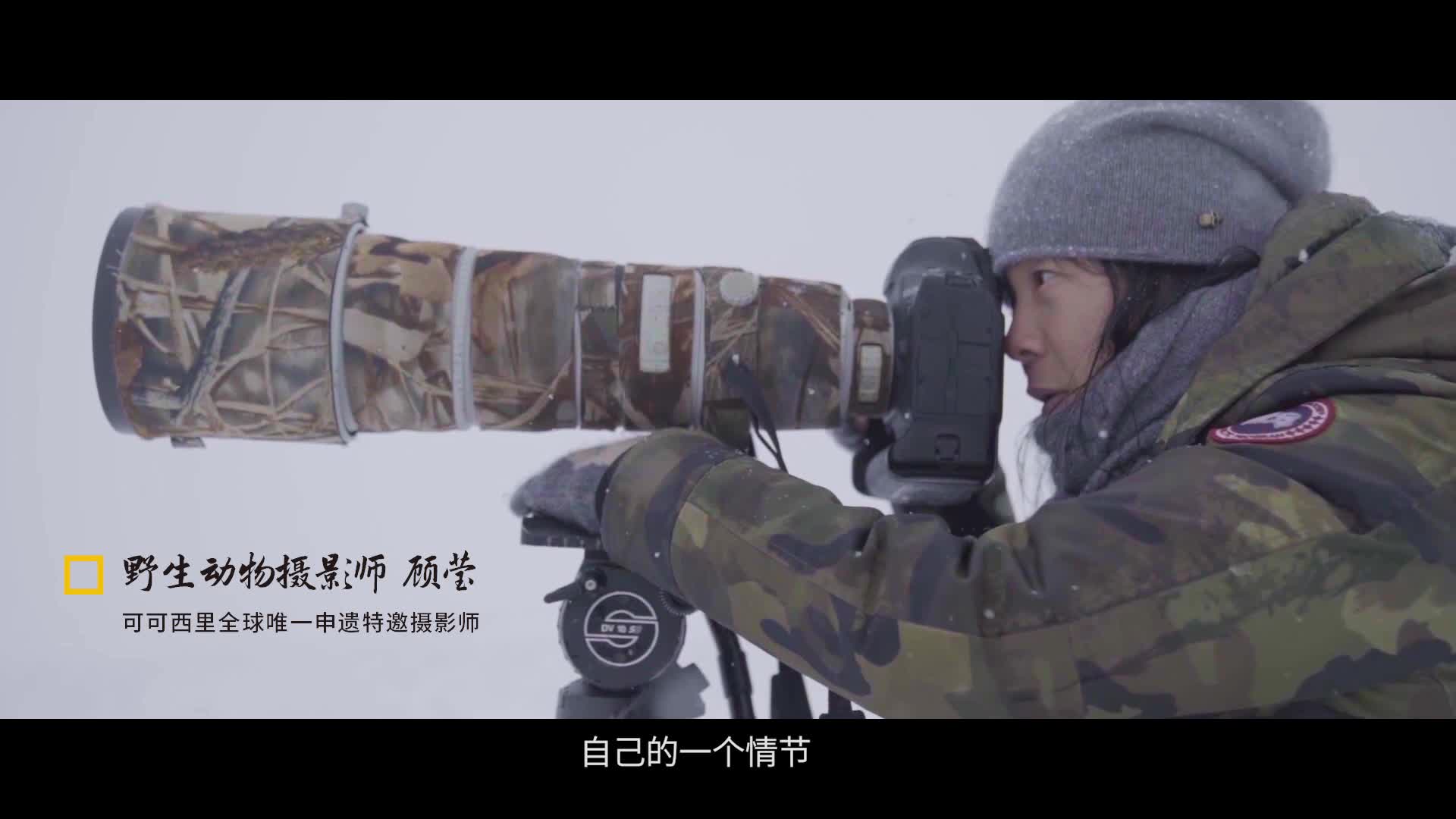 雪佛兰开拓者的荒野力量