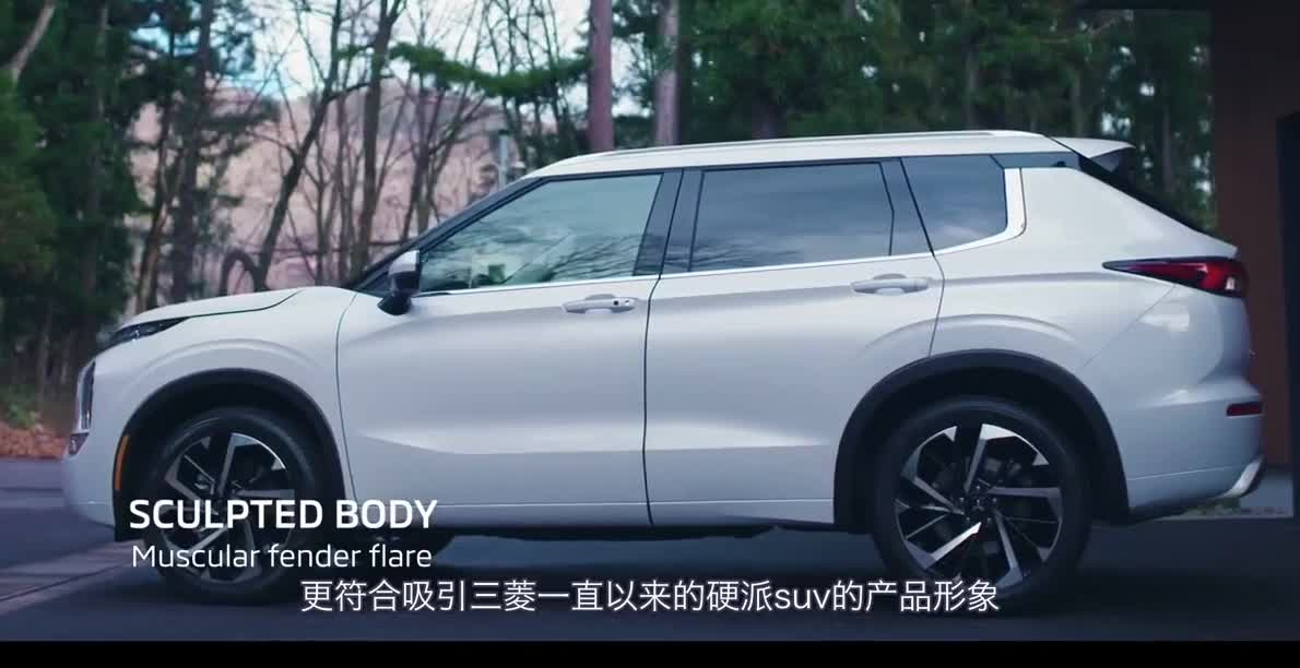 全新三菱欧蓝德大换代：换壳也要有自尊