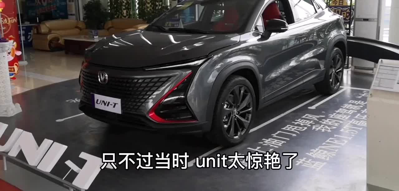 试驾完长安UNI-K，我觉得这款车有点操之过急了