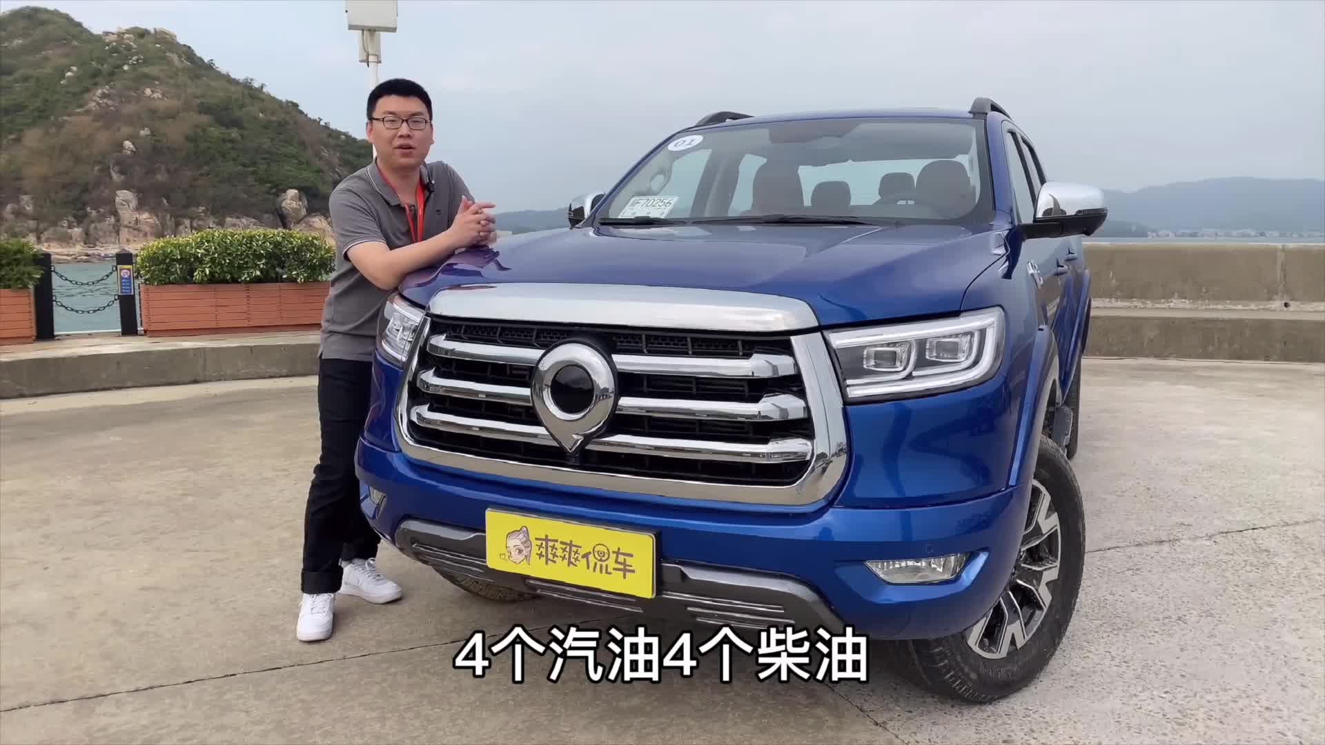 长城炮短视频（全网-纯净版）