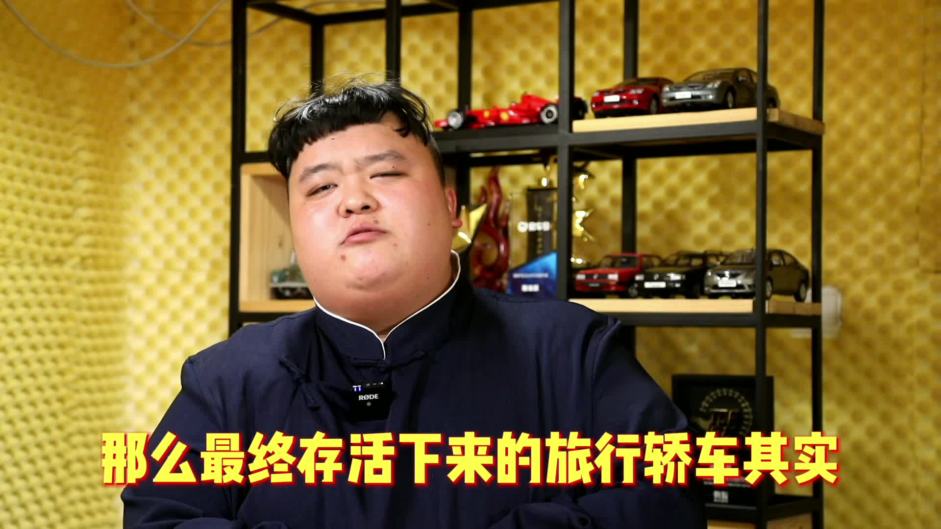 诚意满满的新宝骏向往来了 它能否让旅行轿车市场蓬勃发展？