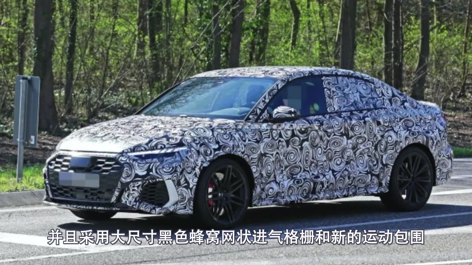 2.5T动力+四驱，全新奥迪RS3或将9月发布