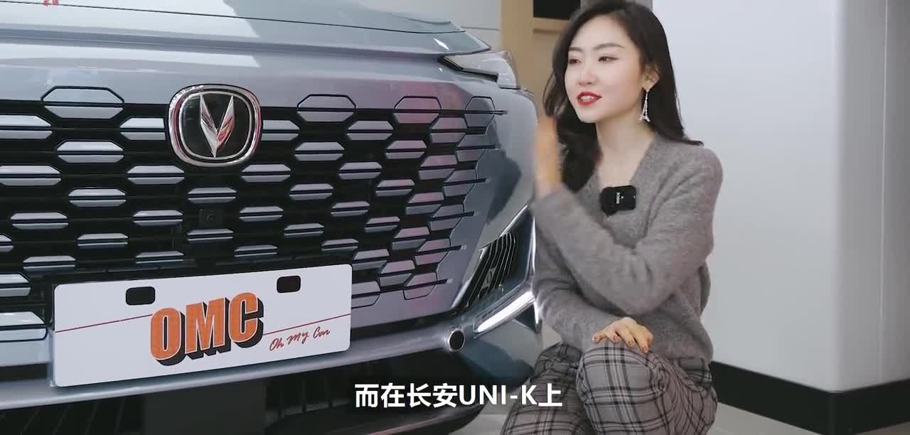 长安UNI-K它会超越UNI-T吗？