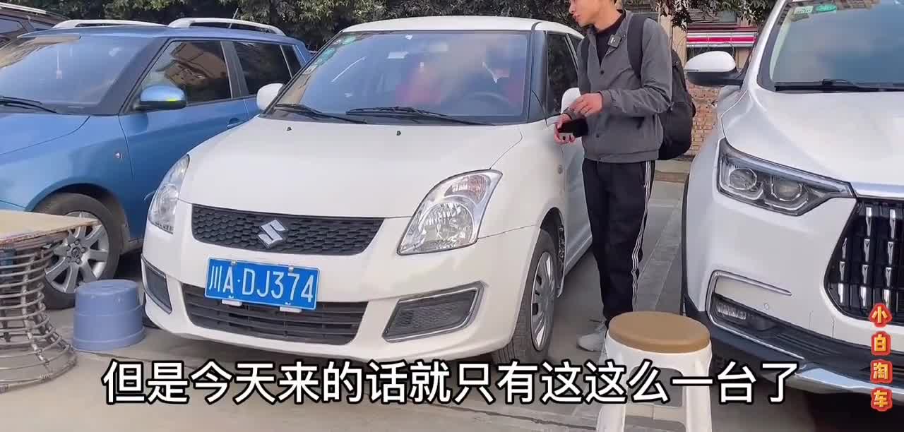 有很多人想找铃木雨燕，今天发现好几台！