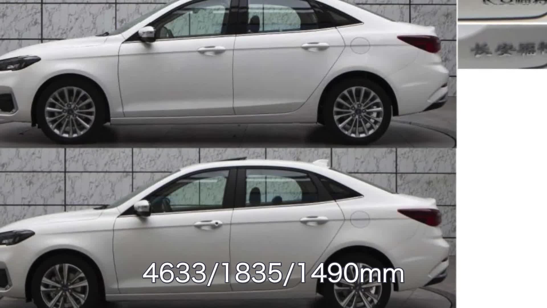 上海车展前瞻：新款福特福睿斯将亮相车展