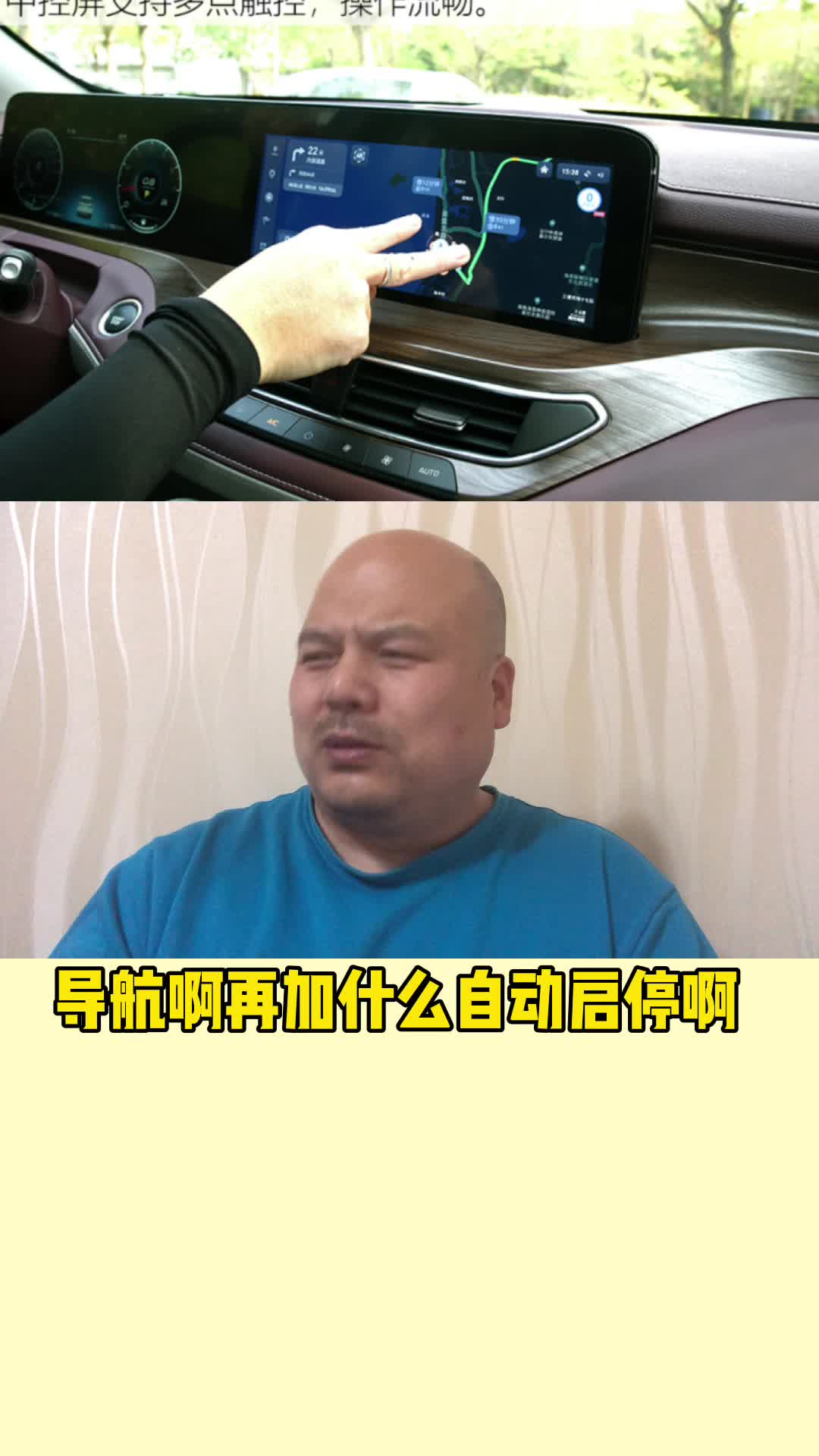 每日一车：江铃福特领裕您买吗？