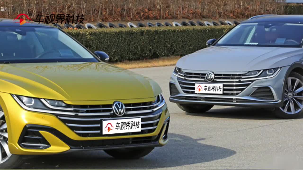 有实力的花瓶，一汽大众新CC、新CC猎装版