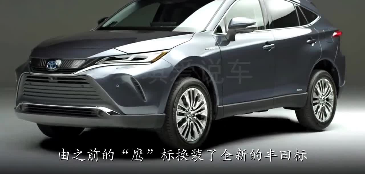 18万，丰田王牌SUV即将登场，比奥迪Q5还漂亮，上市又是爆款