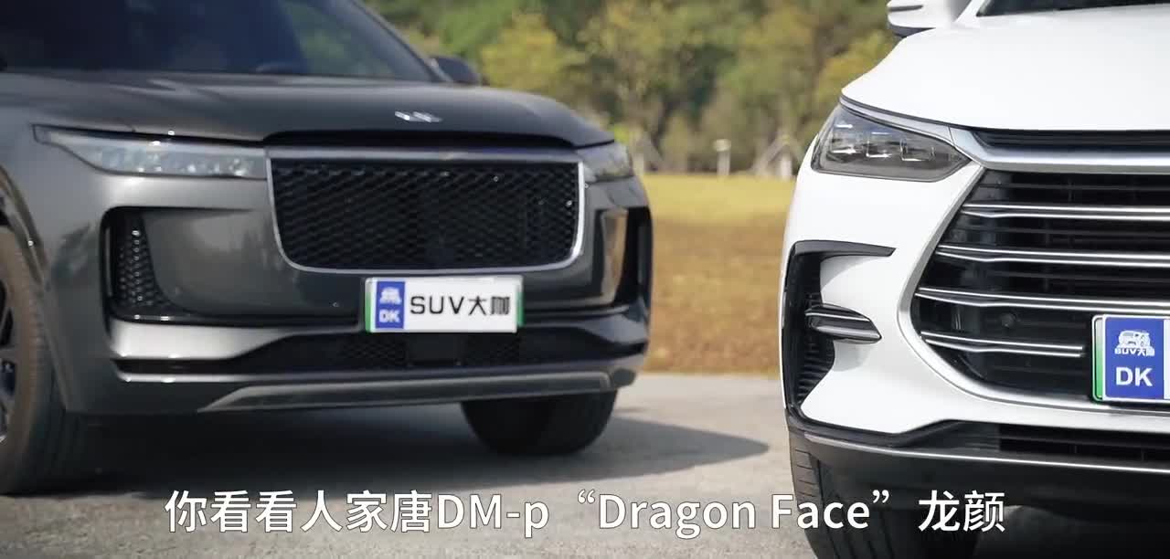 理想ONE车主体验比亚迪唐DM，最吸引他的竟然不只是4.3秒的加速？