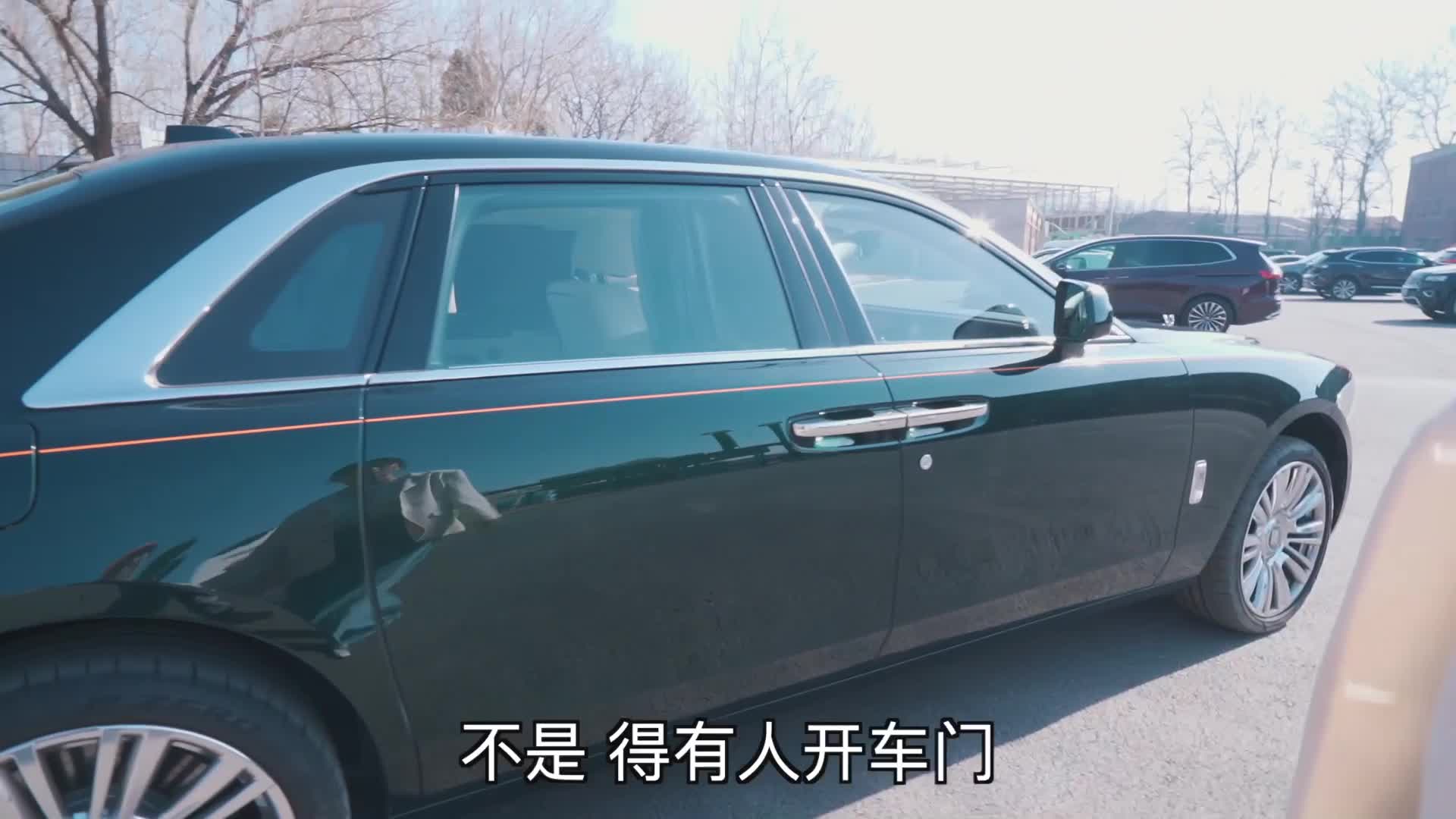 你会不会开劳斯莱斯GHOST日常代步？