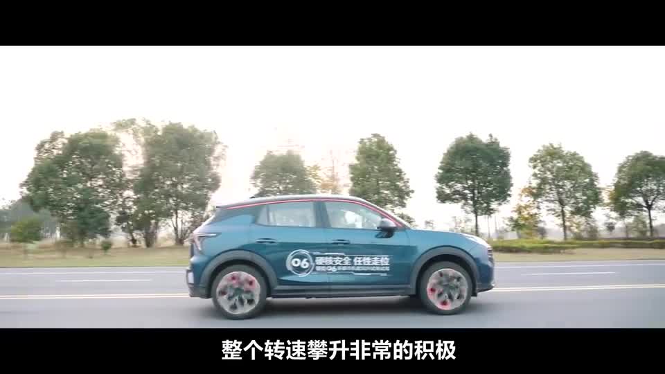 领克06缤智驾驶体验大比拼到底谁更强