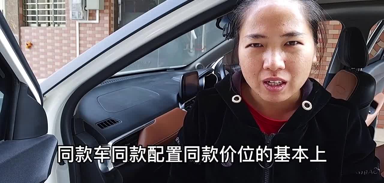 新车落地8w多，17年宝骏510，要价4米3，这个价格合理吗？