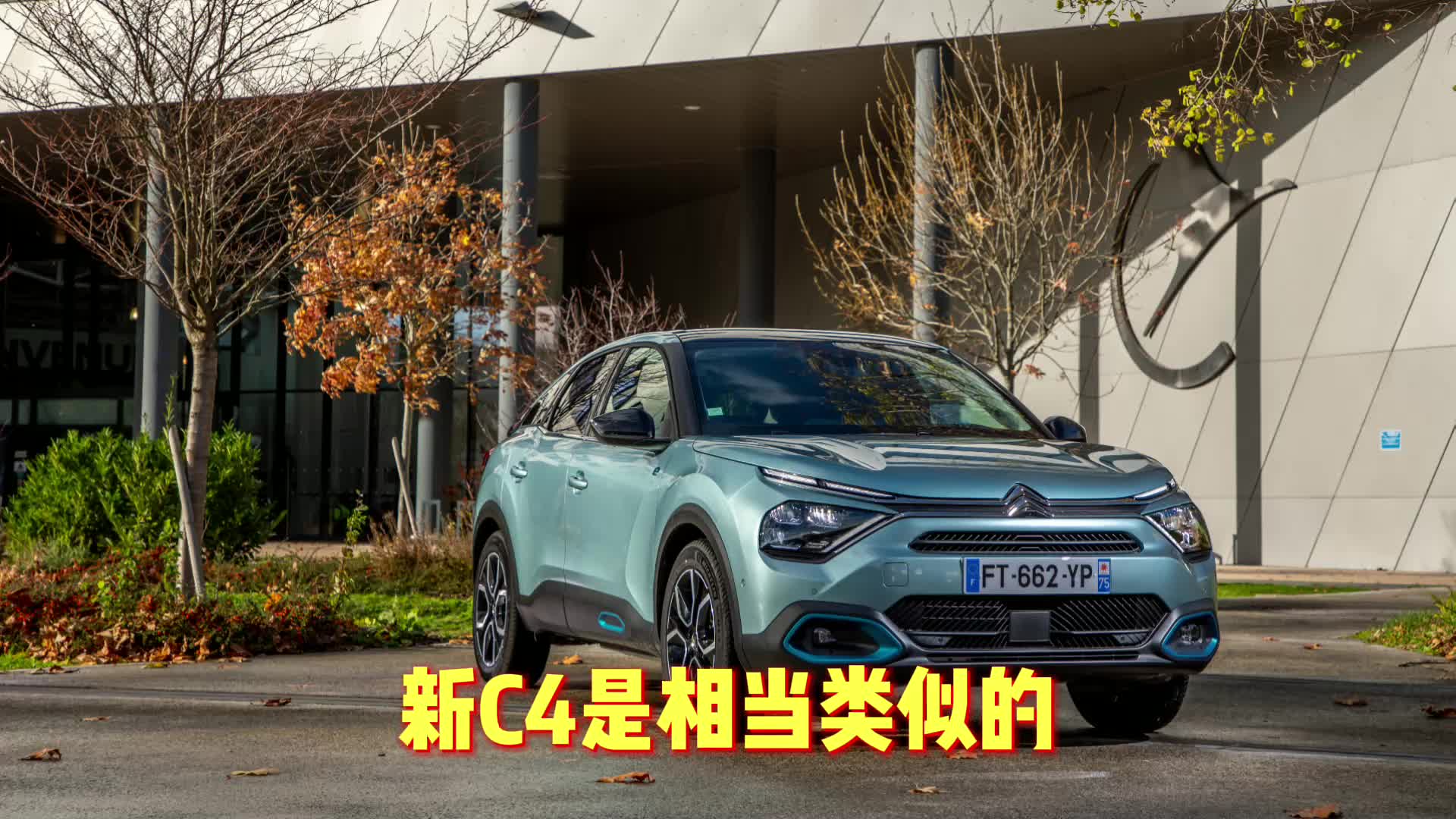 雪铁龙新C5要发布了，20万中级跨界旅行车独苗！