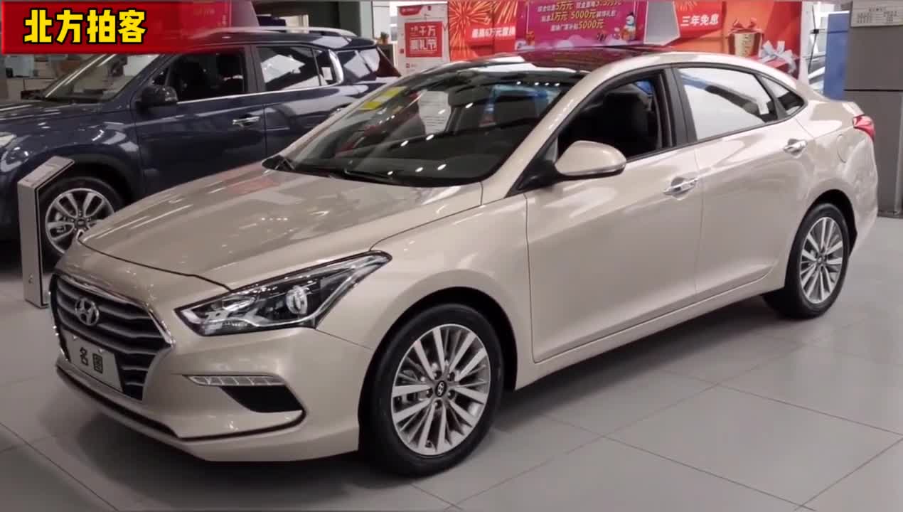 北京现代名图，一款被遗忘的B级车，销量惨淡，韩系车还能翻身吗