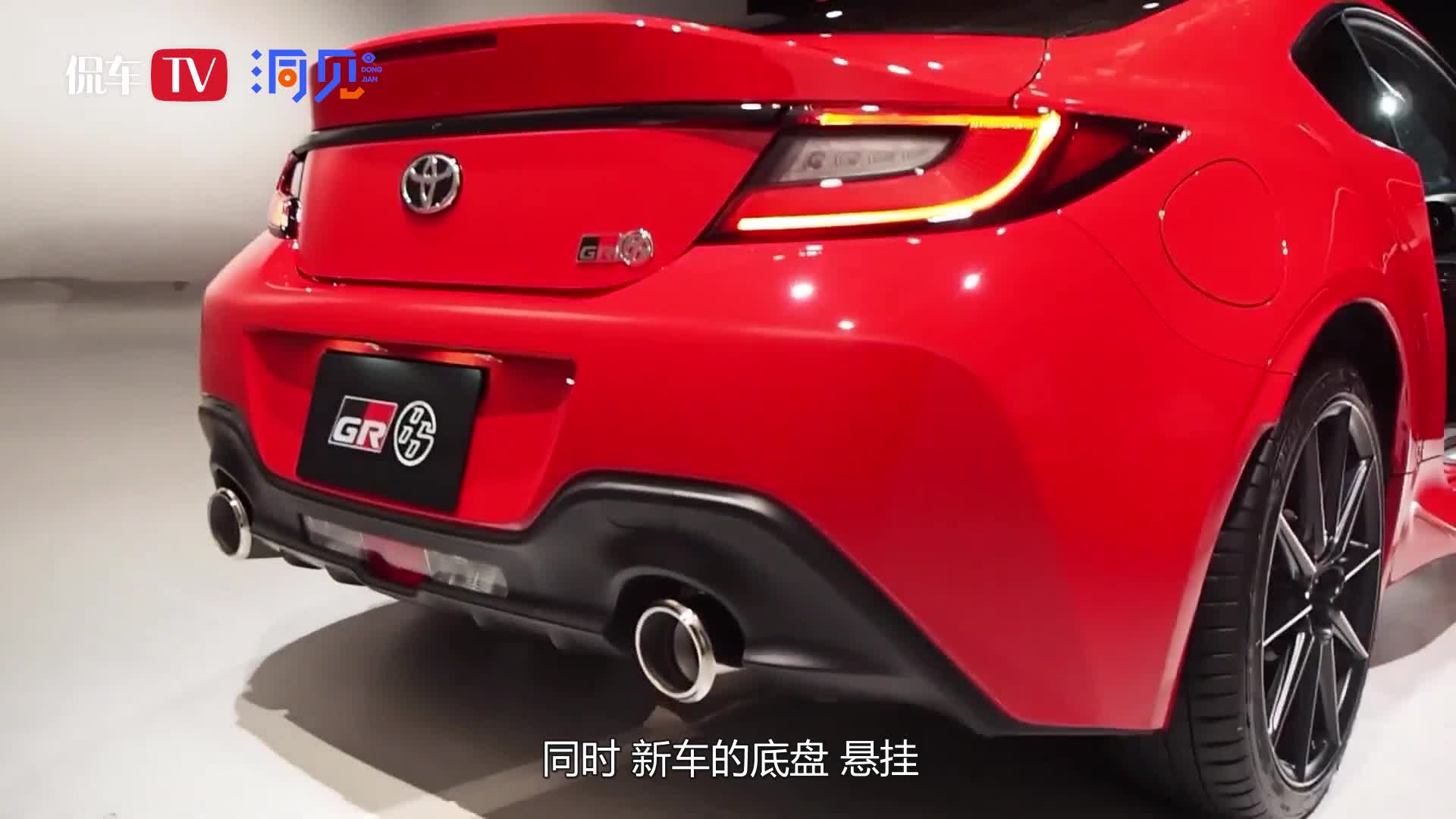 GR 86让丰田在中国“漂”起来 | 洞见（下）