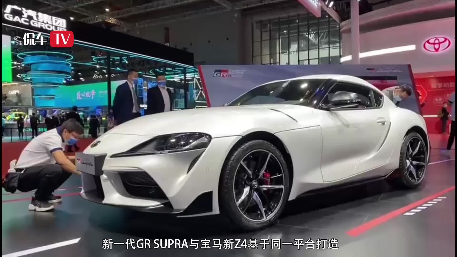 丰田跑车的希望 新一代GR SUPRA在上海车展进行展示