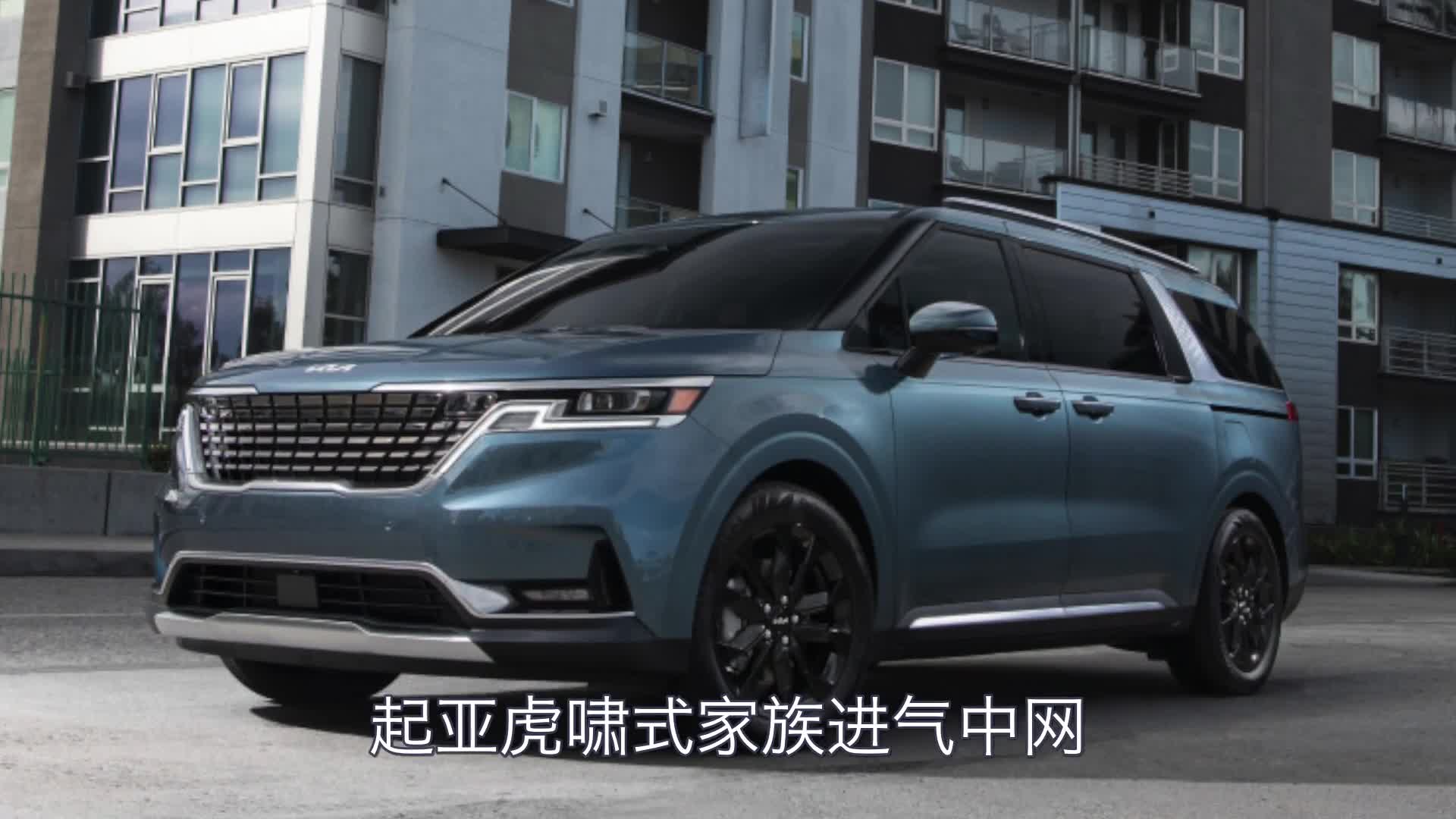 起亚嘉华挂测试牌上路，它能否在GL8手中虎口夺食？