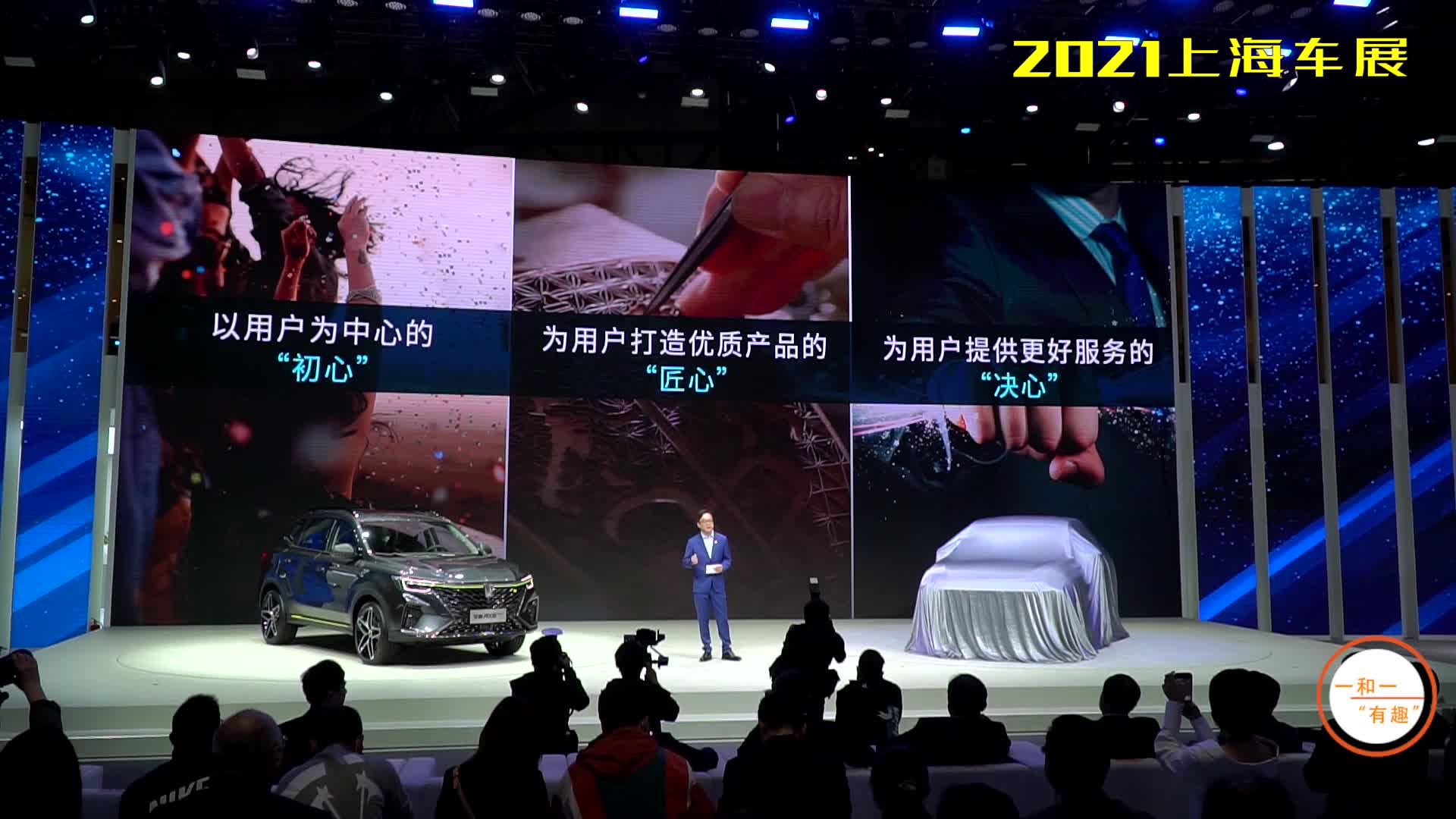 上汽荣威携四款车型来袭！全新RX5 PLUS能否崭露头角？