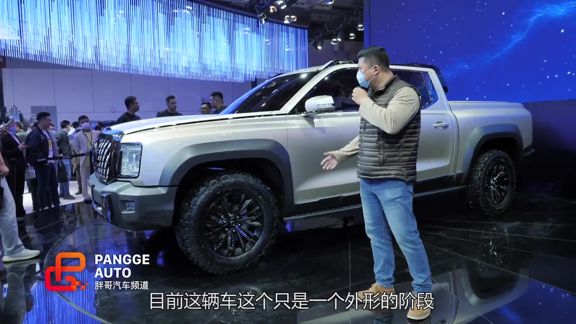 2021上海车展 长城X炮3.0T V6涡轮增压 果然是最好的武功