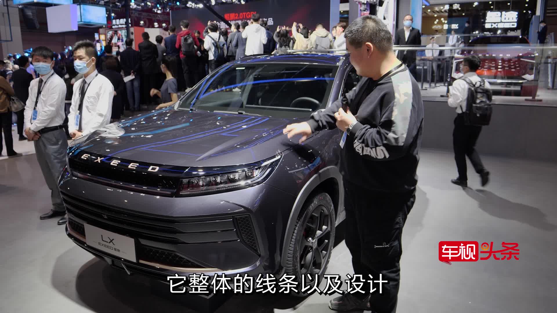 上海车展实拍：星途LX凡尔赛到底有何亮点？还配红色刹车卡钳？