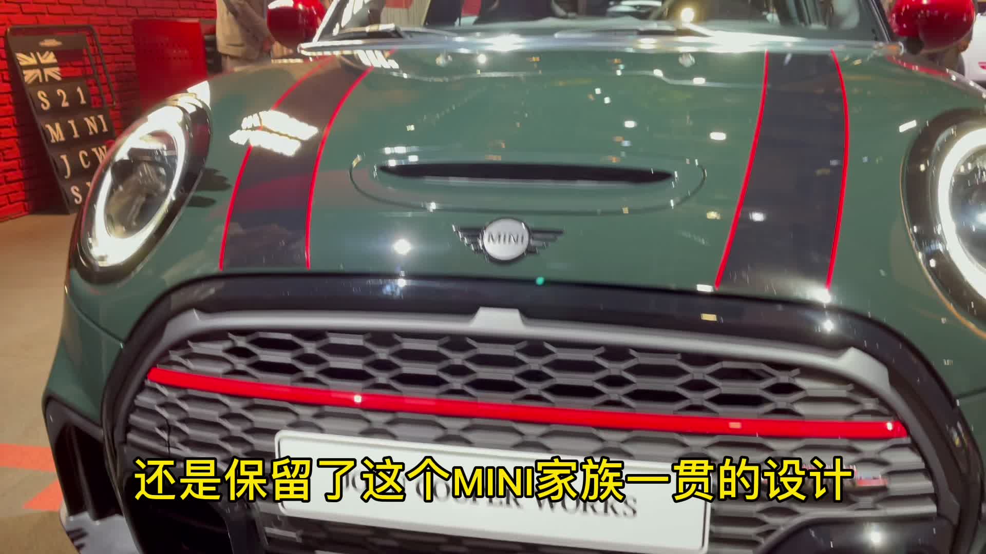 暴力小精灵 宝马MINI JCW版