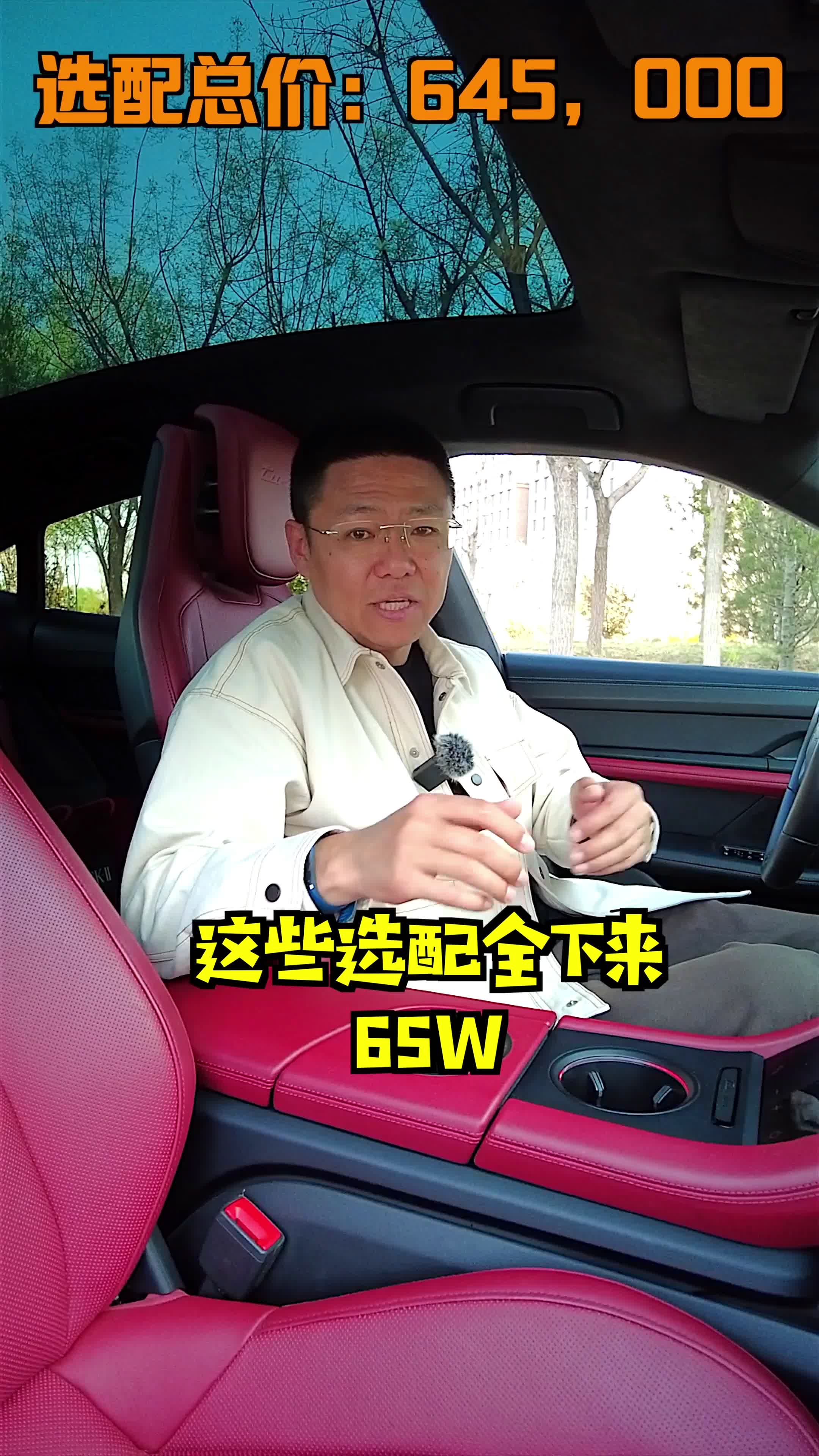 测试零百加速：保时捷Taycan弹射起步
