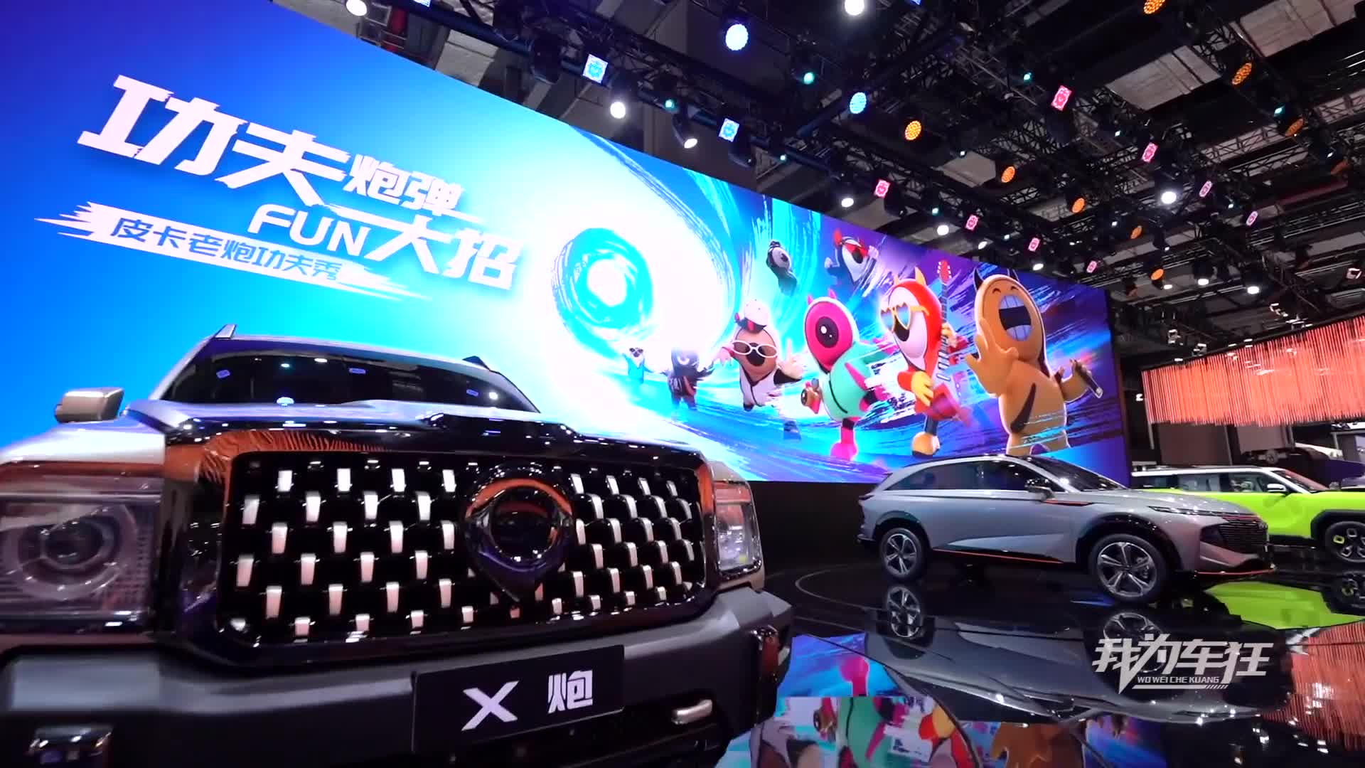 长城全尺寸皮卡全球首发，领衔“5炮3弹”组建皮卡矩阵