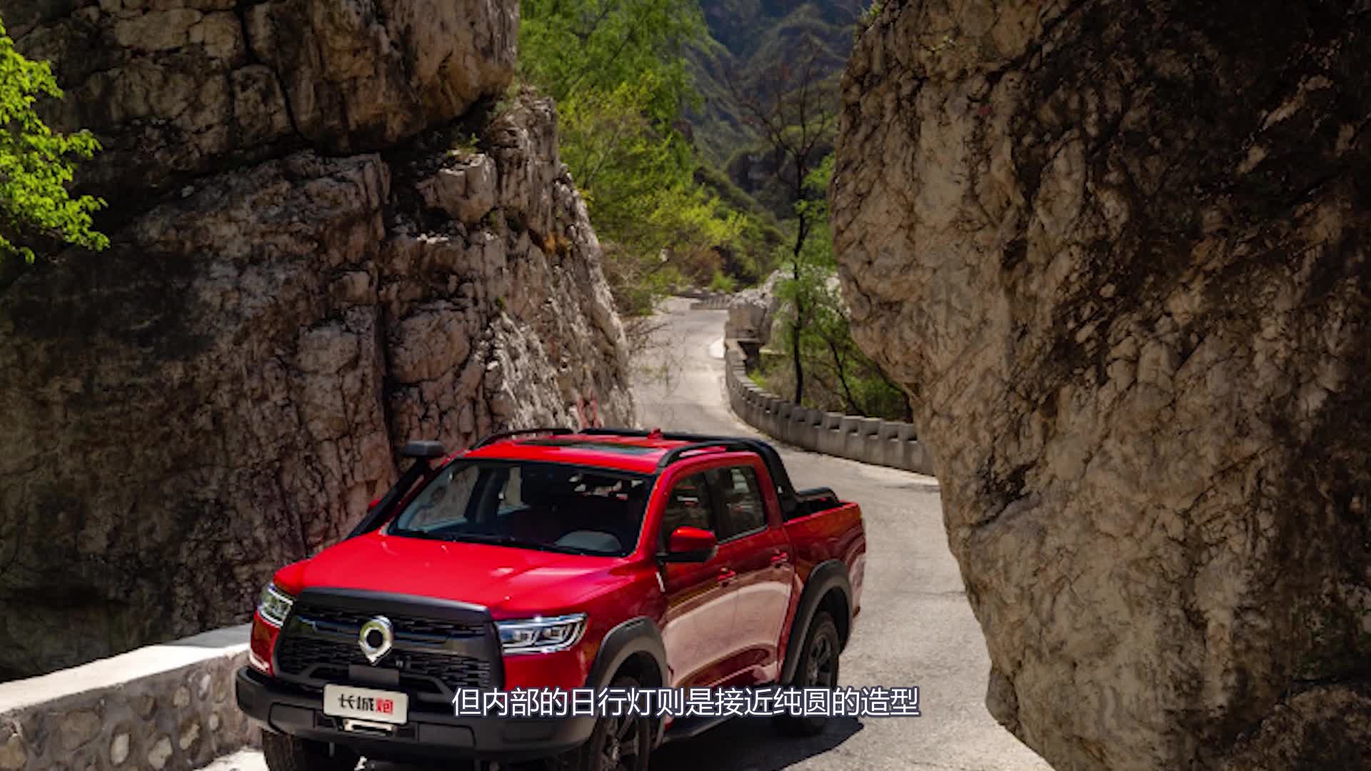 长城再推长城炮新皮卡，你觉得名字该叫什么？