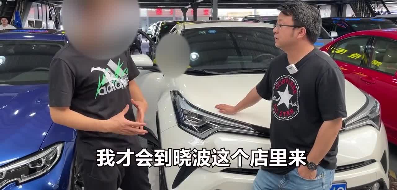 海南网友不顾家人反对到广州买丰田C-HR，买二手车推荐什么流程？